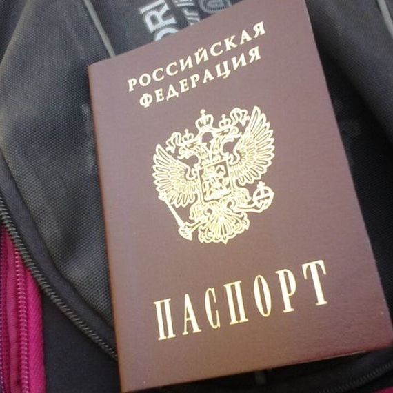 прописка в Ростовской области